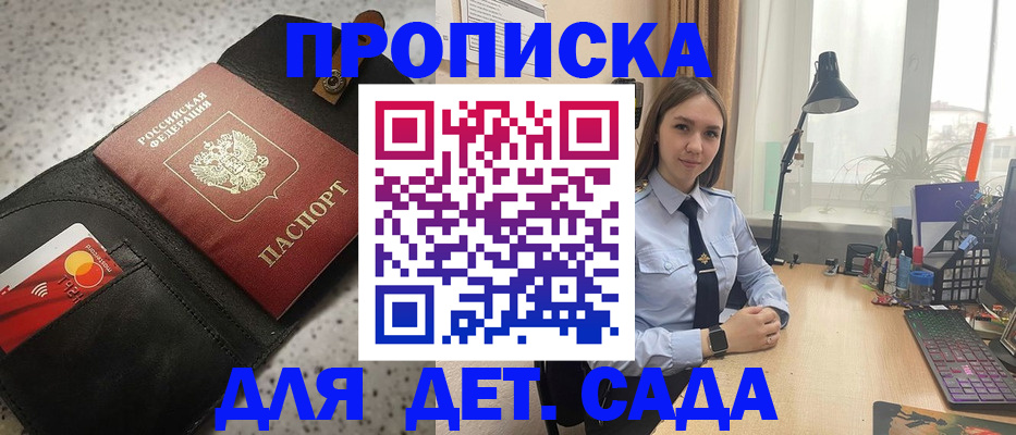 временная регистрация недорого в Ростове-на-Дону